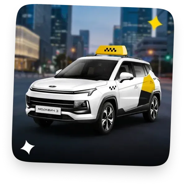 taxi car